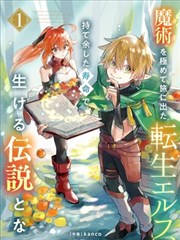 古惑仔漫画全集完整版免费 第001至020卷 人在江湖篇