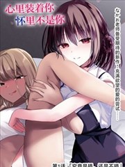 古惑仔漫画人物介绍 大天二前传番外
