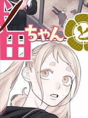 陈浩南漫画 第021至045卷 铜锣湾扛把子篇