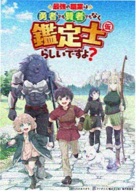 陈浩南漫画人物介绍 角色档案