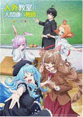 古惑仔漫画人物介绍 山鸡角色档案