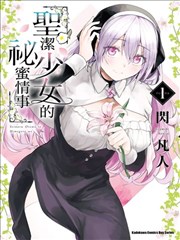 古惑仔漫画全集 第071至095卷 东星五虎篇