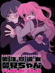 古惑仔漫画番外 第096至120卷 山鸡台湾篇