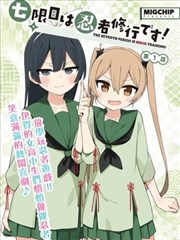 古惑仔漫画全集完整版免费 第121至150卷 江湖大风暴