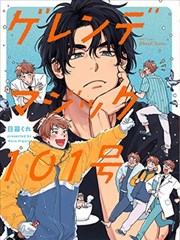 古惑仔漫画人物介绍 第181至210卷 太子回归篇